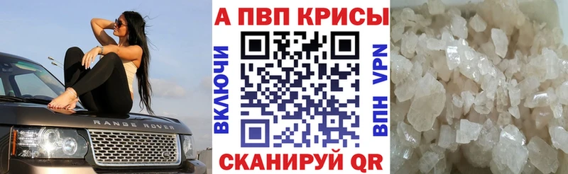 Купить закладку Галлюциногенные грибы  Амфетамин  Меф мяу мяу  Марихуана  ГАШ  Лодейное Поле