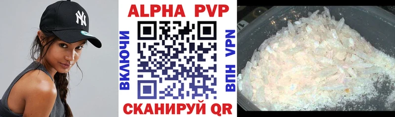 A PVP VHQ  Купить закладки  Лодейное Поле 