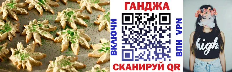 Canna-Cookies марихуана  Купить где  Лодейное Поле 