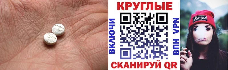 ЭКСТАЗИ ешки  Купить где  Лодейное Поле 