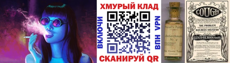 Героин хмурый  Купить  Лодейное Поле 