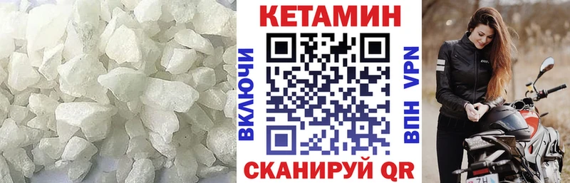 Купить где  Лодейное Поле  КЕТАМИН ketamine 