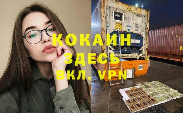 мефедрон мука Мегион