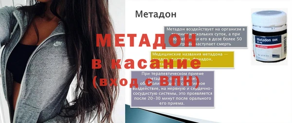 мескалин Медвежьегорск