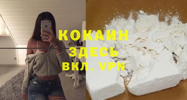мескалин Медвежьегорск