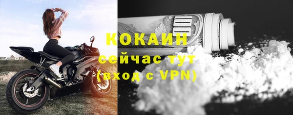 мяу мяу кристалл Медногорск