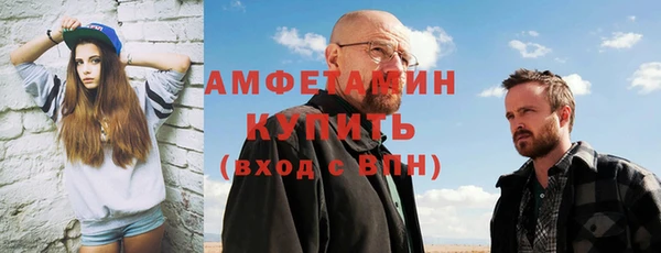 мяу мяу кристалл Медногорск