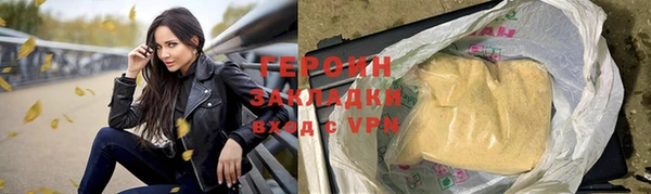 мяу мяу кристалл Медногорск