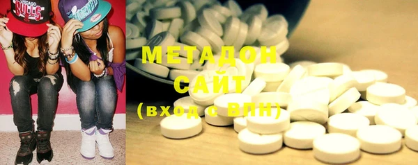 мяу мяу кристалл Медногорск