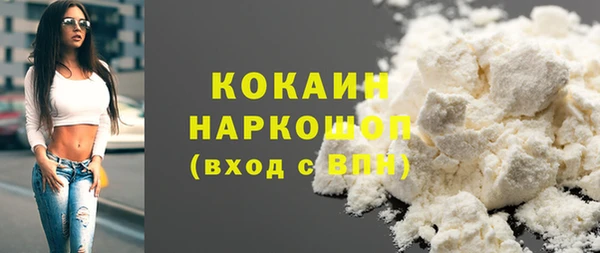 мяу мяу кристалл Медногорск