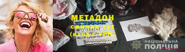 мескалин Медвежьегорск