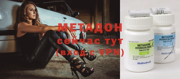 мескалин Медвежьегорск