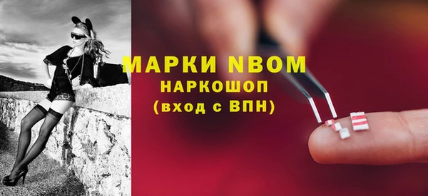 мяу мяу кристалл Медногорск