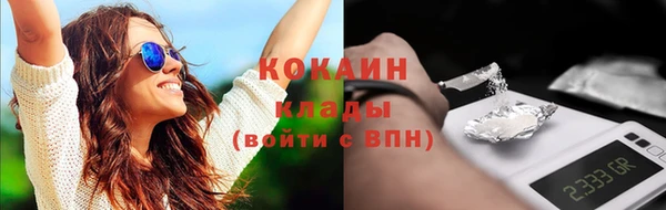 мефедрон мука Мегион