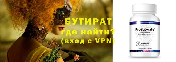 мяу мяу кристалл Медногорск