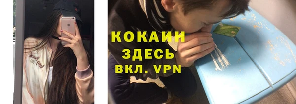 мяу мяу кристалл Медногорск