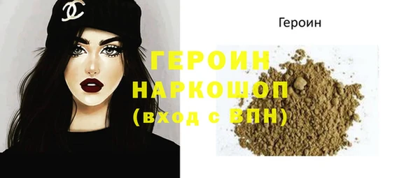мефедрон мука Мегион