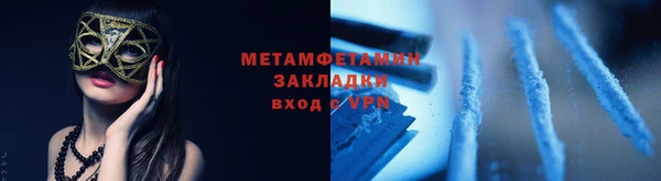 мефедрон мука Мегион