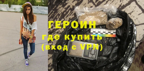 мефедрон мука Мегион