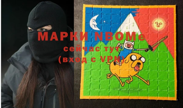 мескалин Медвежьегорск