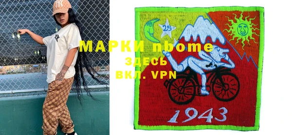 мяу мяу кристалл Медногорск