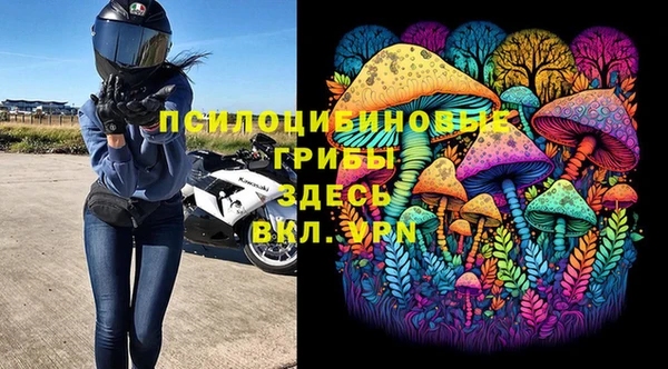 мяу мяу кристалл Медногорск