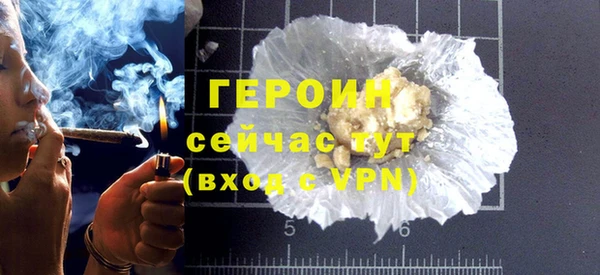 мяу мяу кристалл Медногорск