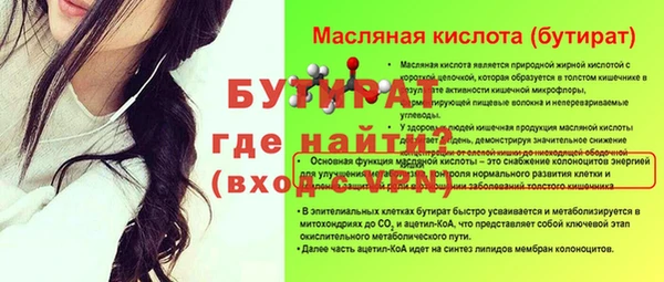 мескалин Медвежьегорск