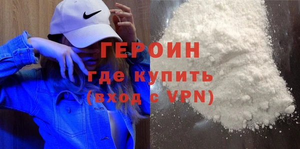 мяу мяу кристалл Медногорск