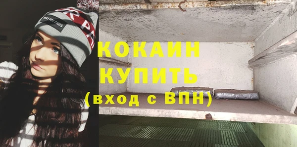 мефедрон мука Мегион