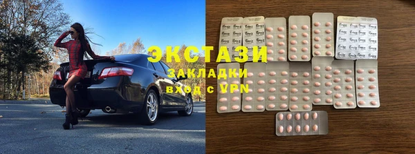 мескалин Медвежьегорск