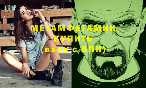 мефедрон мука Мегион