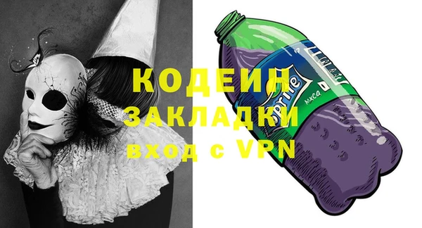 мяу мяу кристалл Медногорск