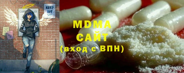 мескалин Медвежьегорск