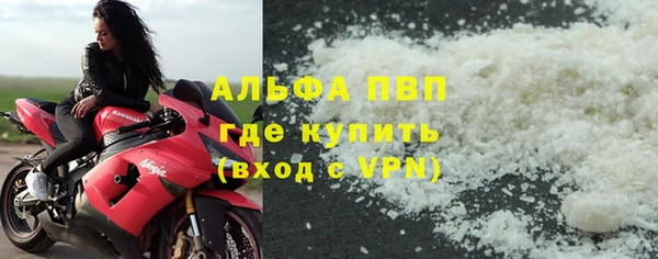 мефедрон мука Мегион