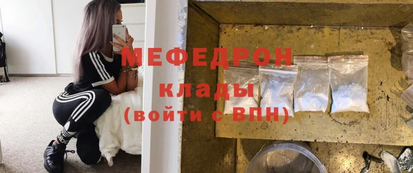 мескалин Медвежьегорск