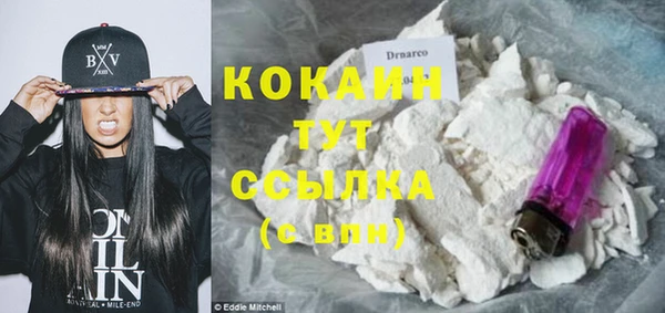 меф VHQ Михайловка