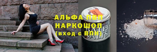 мяу мяу кристалл Медногорск