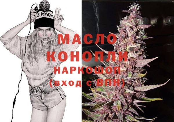 мефедрон мука Мегион