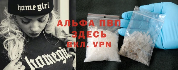 мефедрон мука Мегион
