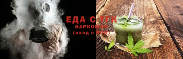 мяу мяу кристалл Медногорск