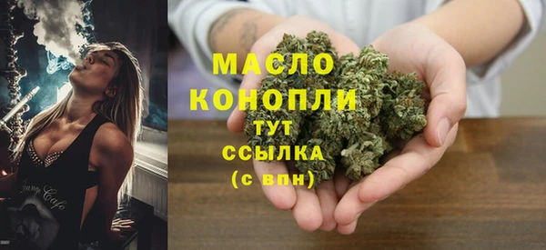 мяу мяу кристалл Медногорск