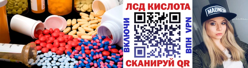 Купить  Лодейное Поле  Лсд 25 экстази кислота 