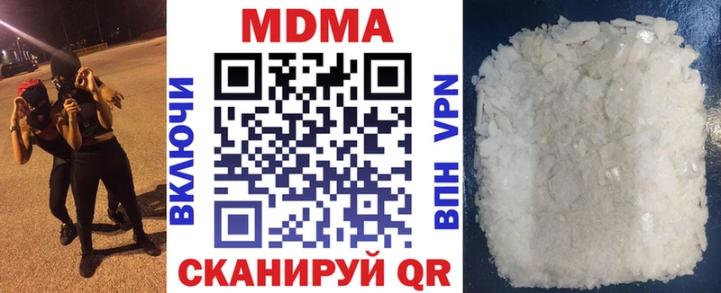 МДМА VHQ  Купить где  Лодейное Поле 