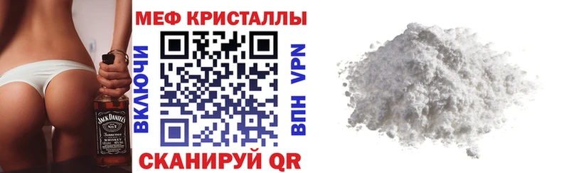 Мефедрон mephedrone  Купить где  Лодейное Поле 
