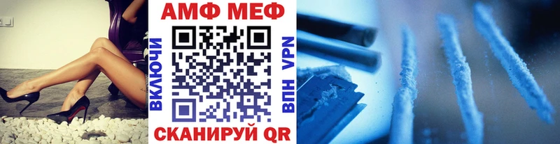 Купить где Лодейное Поле Метамфетамин кристалл
