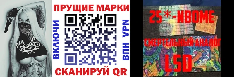 Наркотические марки 1,5мг  Купить где  Лодейное Поле 