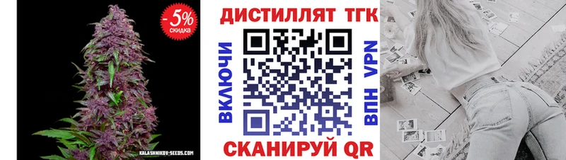 Купить где  Лодейное Поле  ТГК Wax 